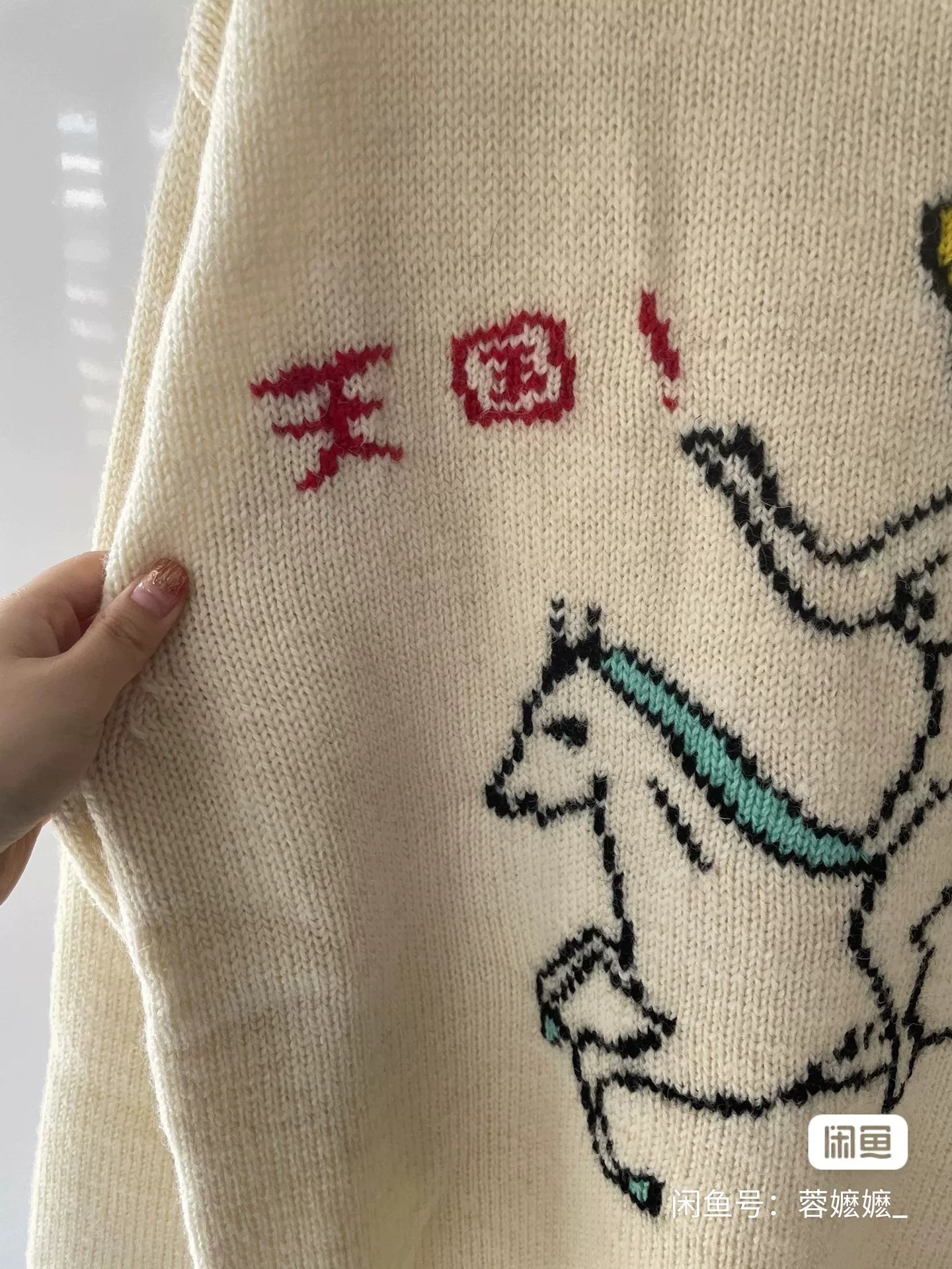 WACKO MARIA 23AW World Peace Sweater