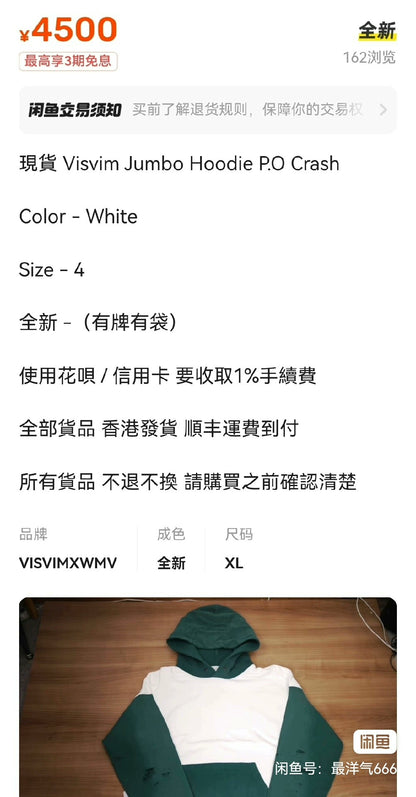 visvim jumbo hoodie with dye and distressing