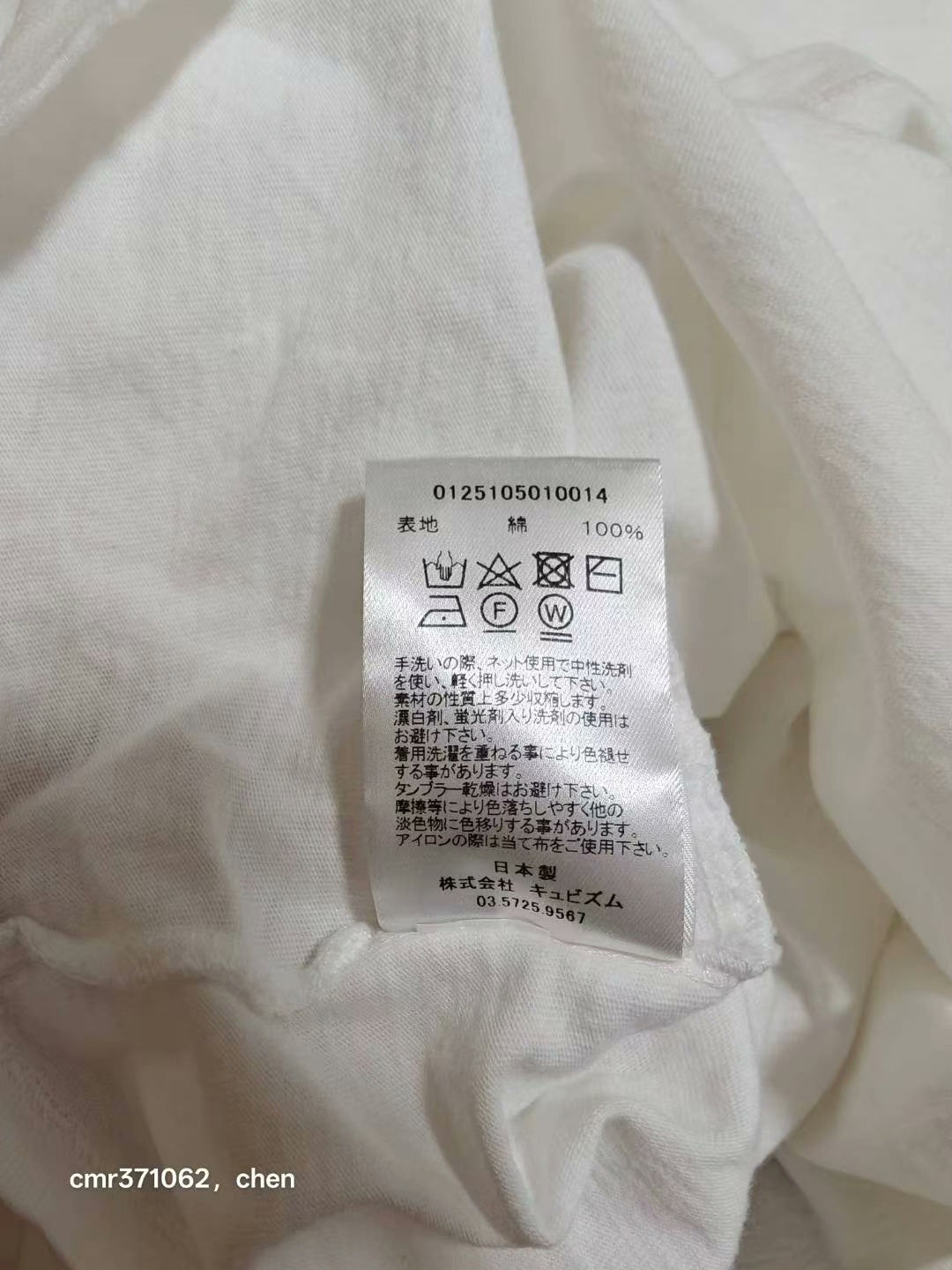 VISVIM 25SS JUMBO TEE