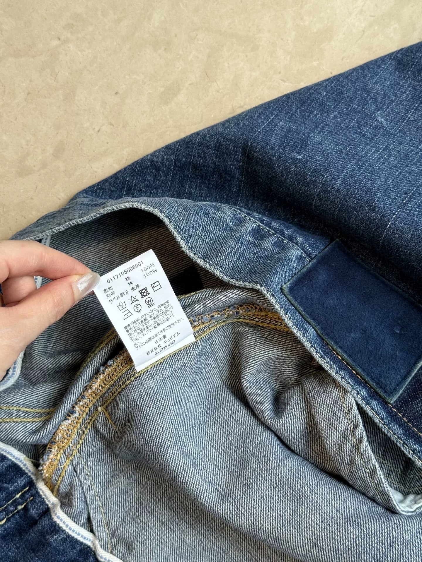Visvim DMGD-1001 Washed Denim Jacket