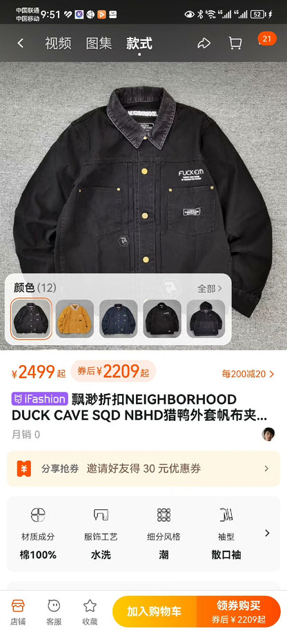 neighborhood duck cave canvas jacket