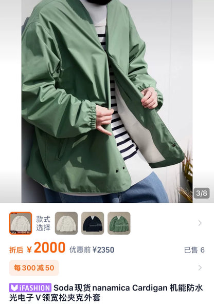 NANAMICA Waterproof Photon Jacket