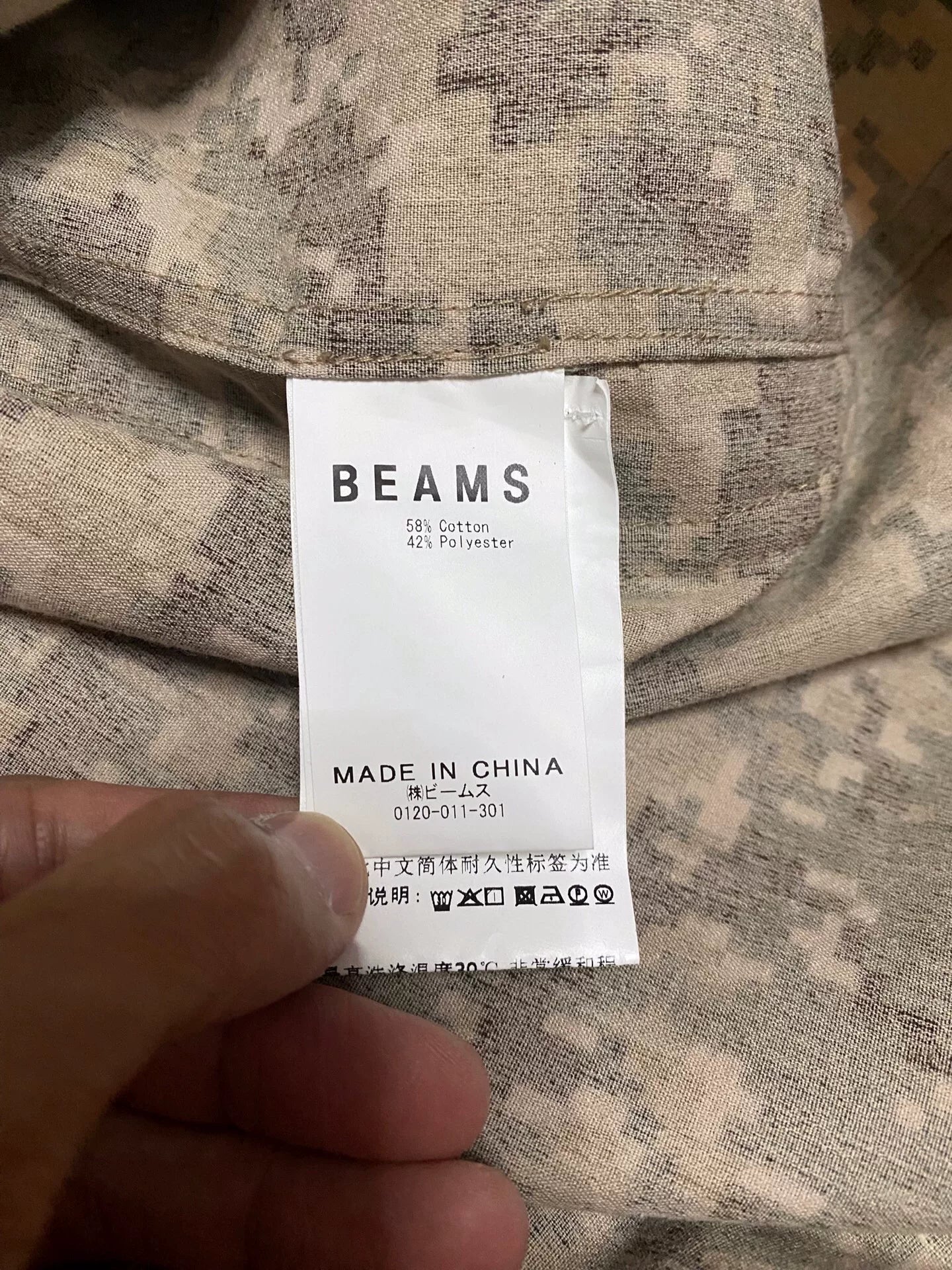 camo military style oversized jacket