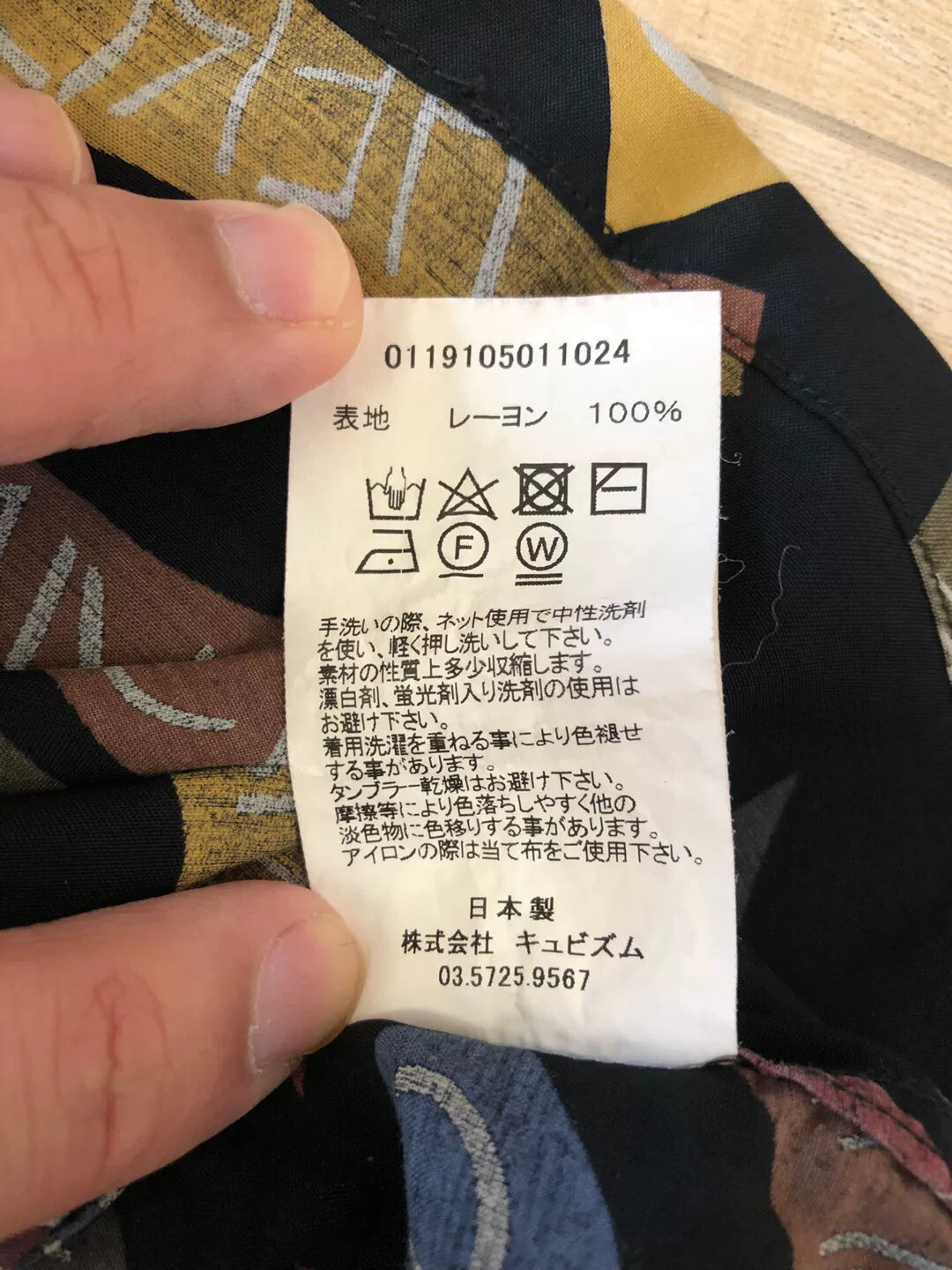 VISVIM Free Edge Short-Sleeve Shirt