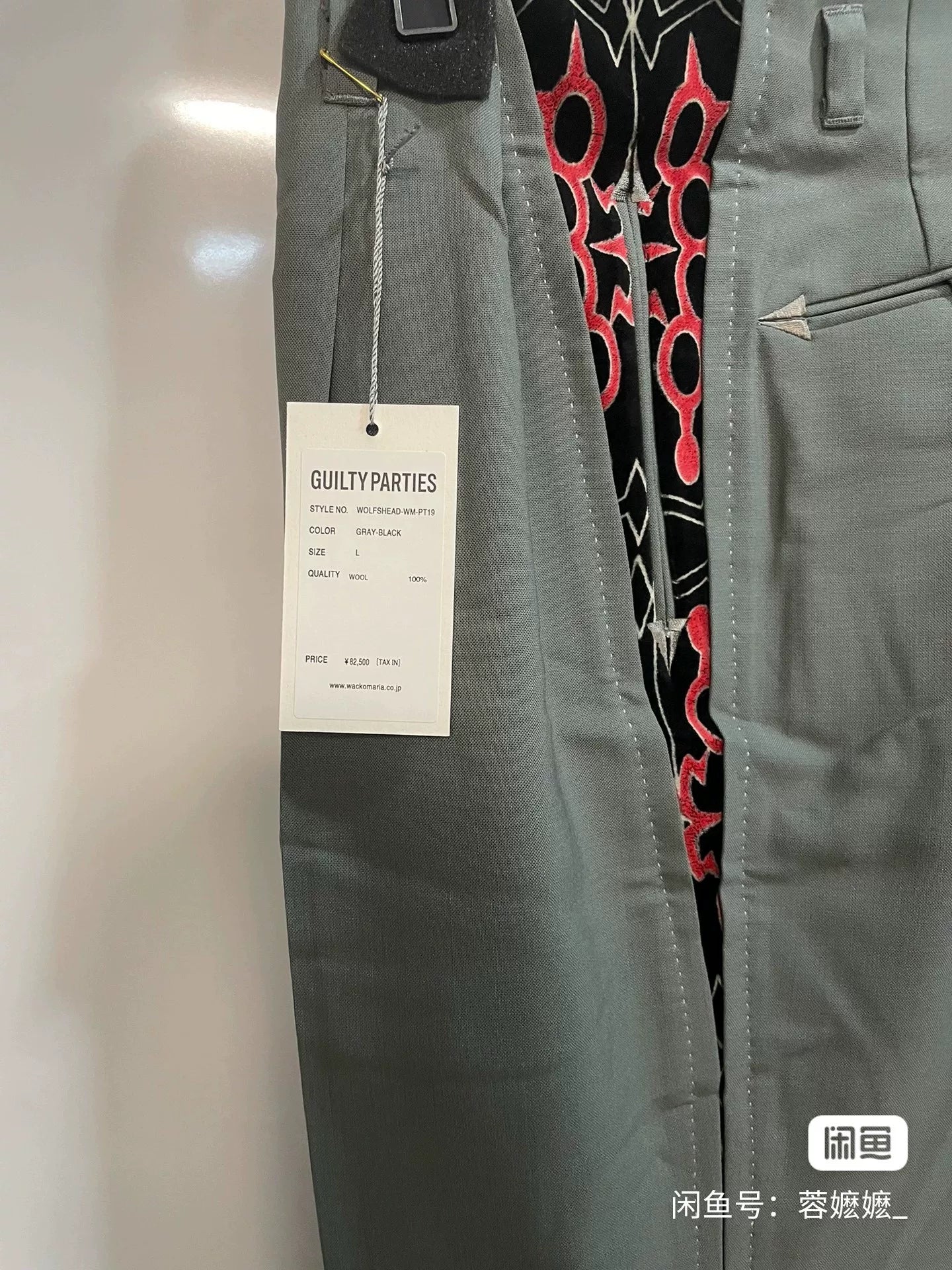 WACKO MARIA WOLF`S HEAD ROCKABILLY PANTS