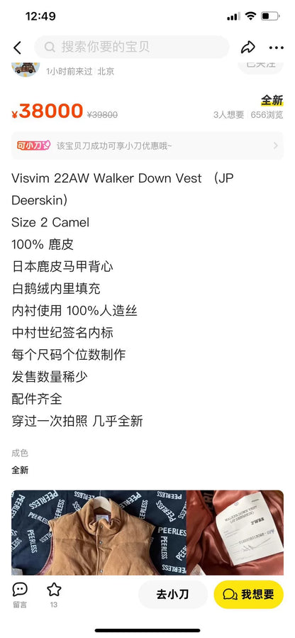 VISVIM Walker Down Vest in Camel Color