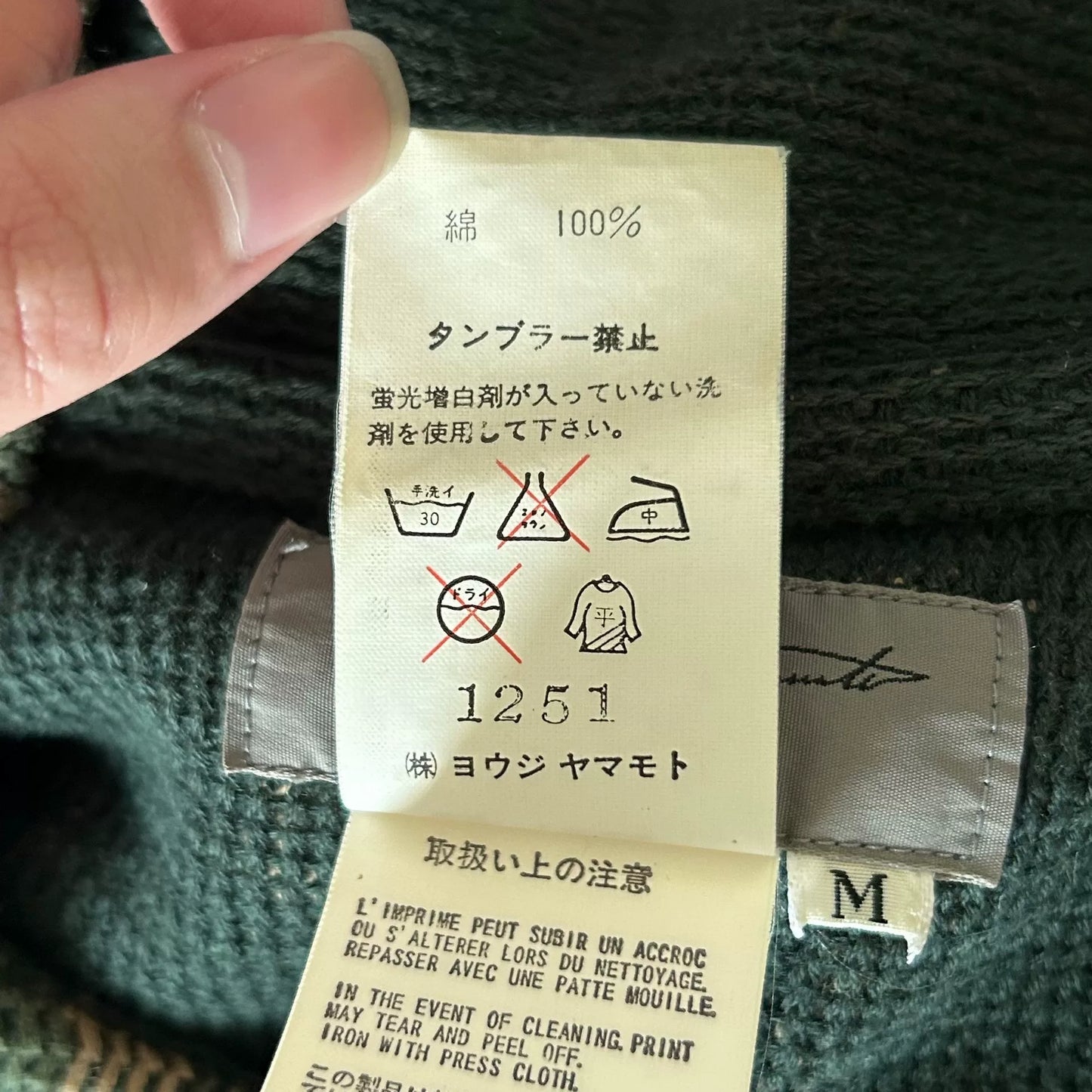 Yohji Yamamoto 98ss Portrait Stripe Hoodie