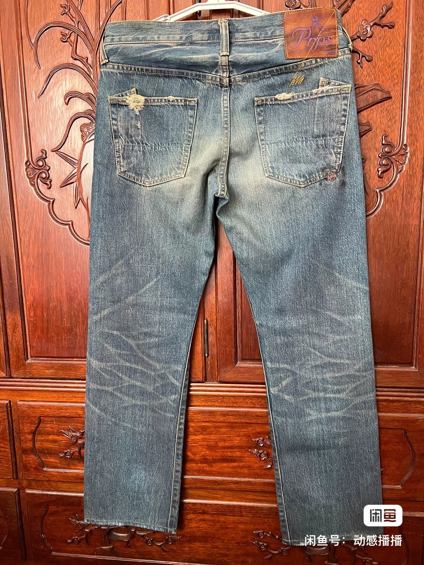Prps W30 Men's Straight Jeans Japan