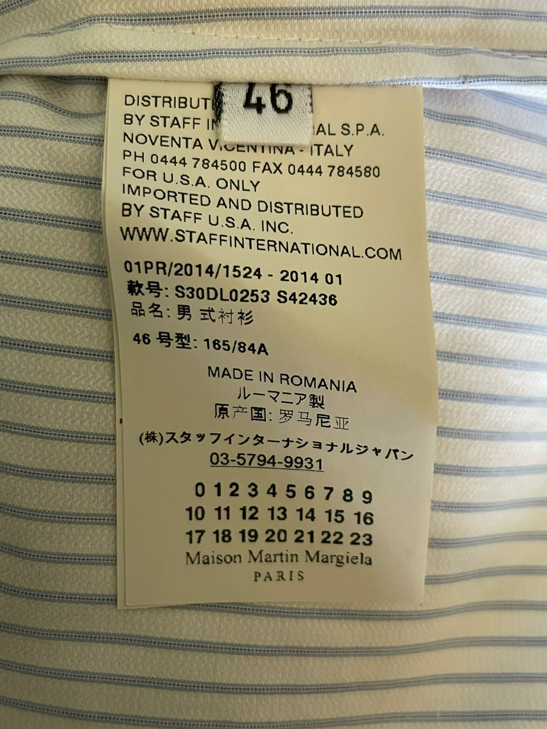 Maison Martin Margiela Deconstructed Shirt