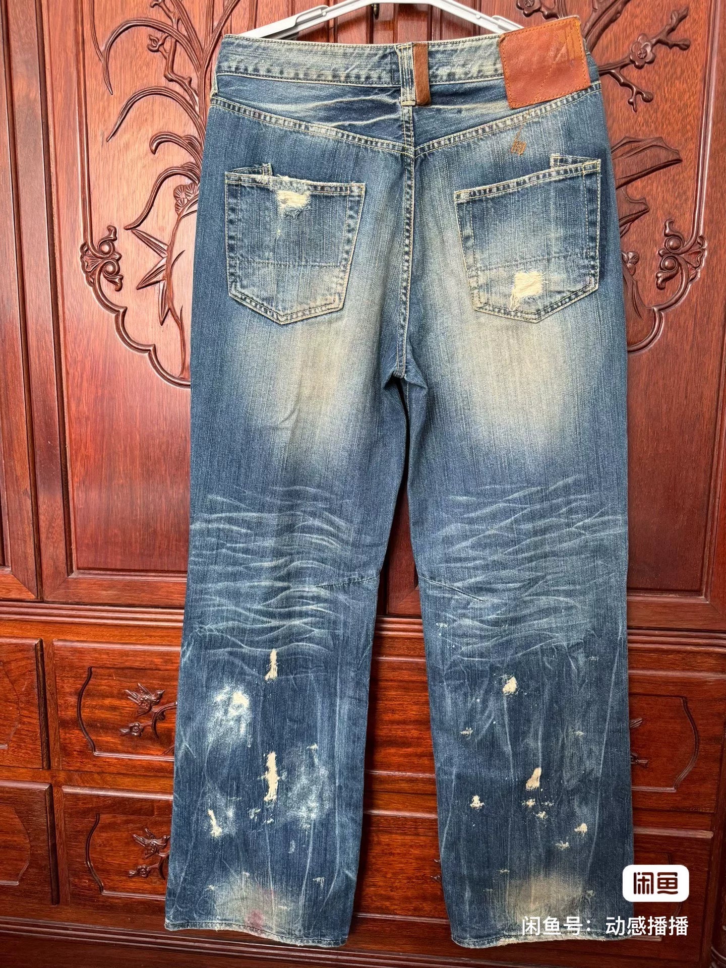 PRPS Men's P33P01G Jeans