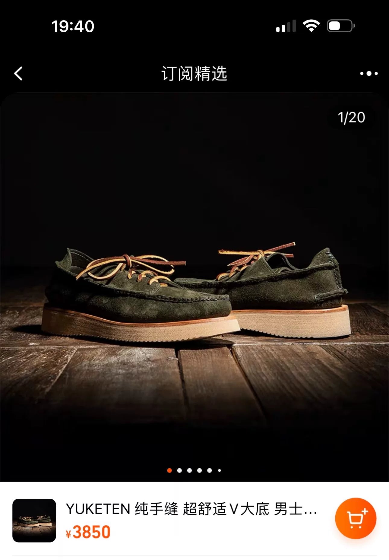 Yuketen Comfortable Men’s Dock Shoes