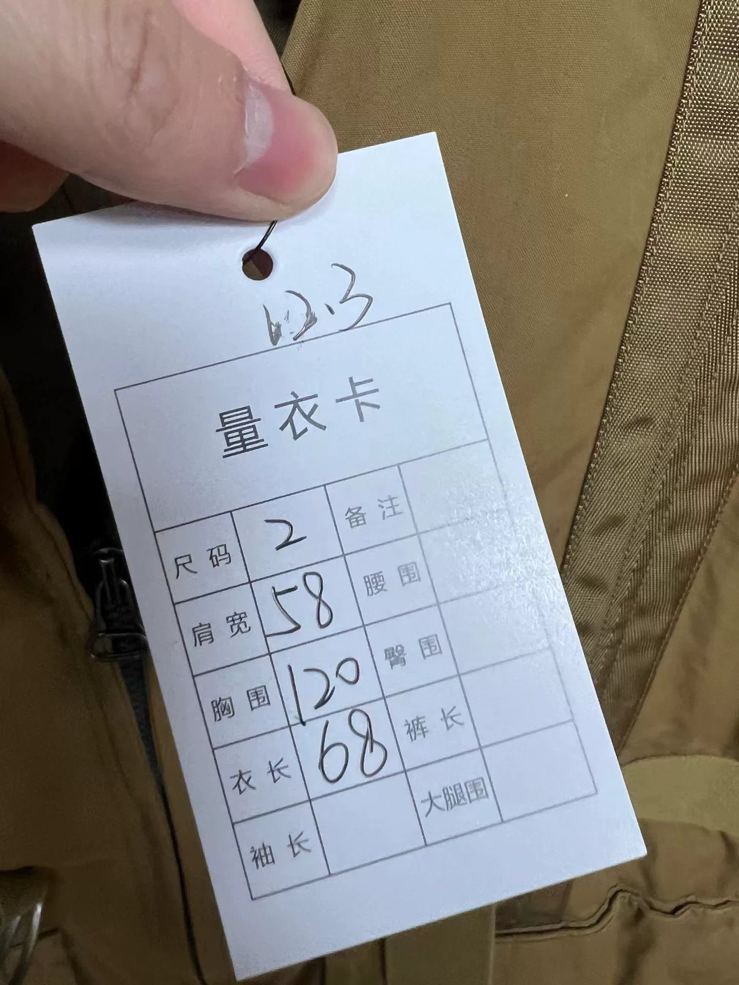 Visvim Khaki Down Jacket