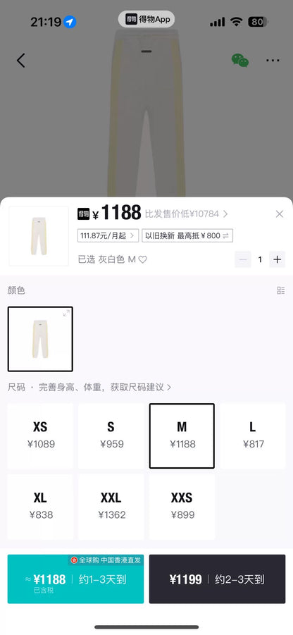 fear of god athletics x adidas sweatpants