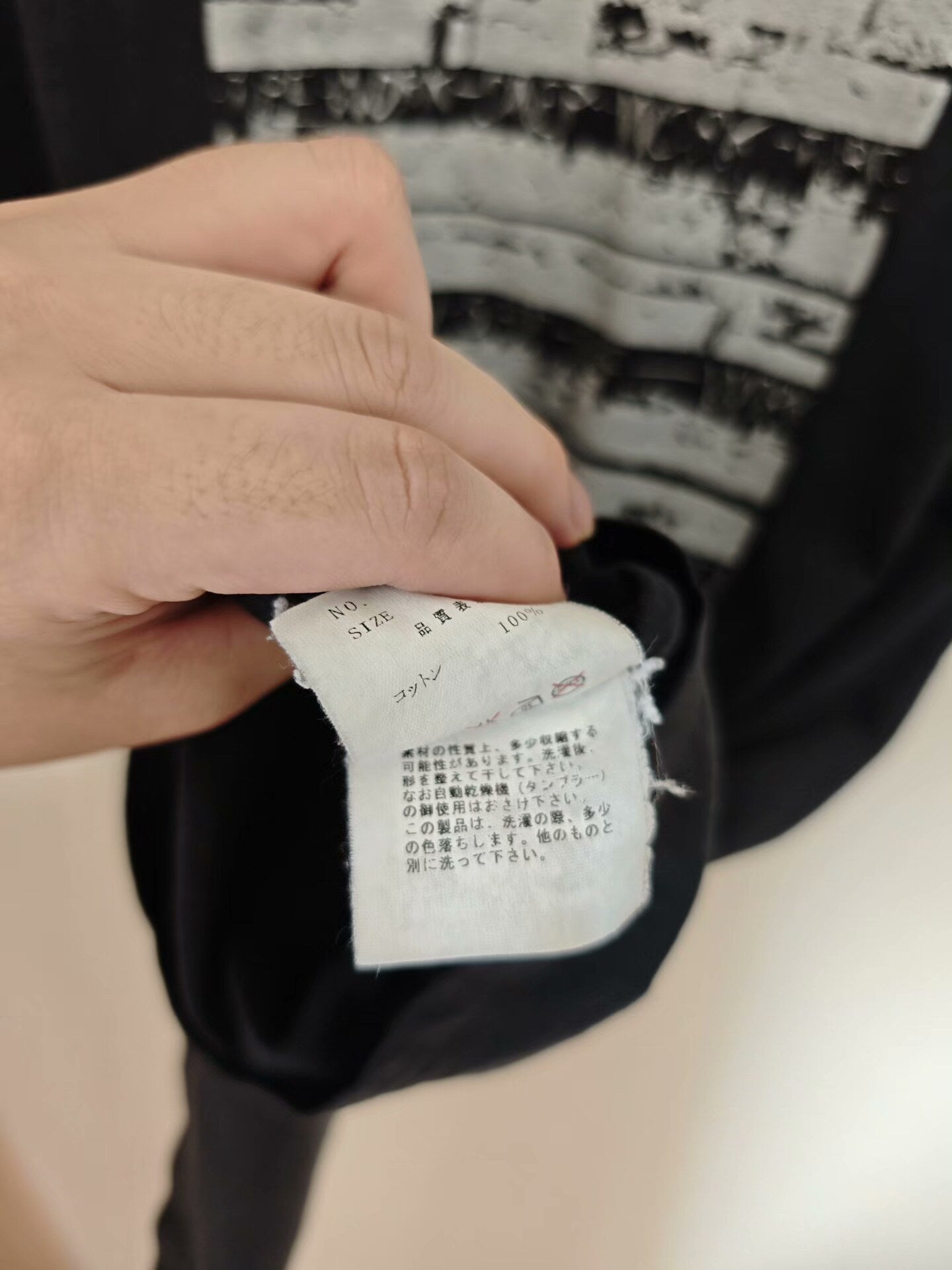 Undercover 02AW Washed Print Tee