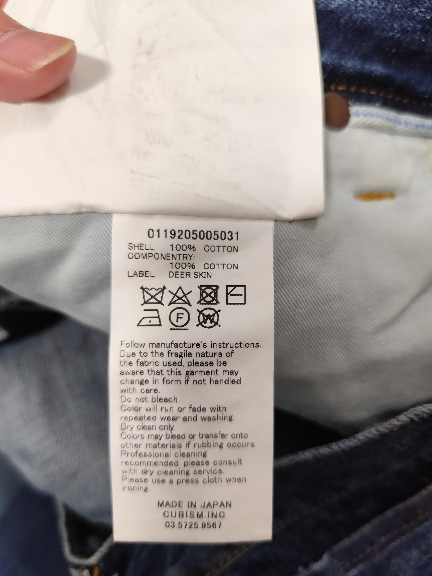 VISVIM DRY3 19SS Dry Denim Jeans
