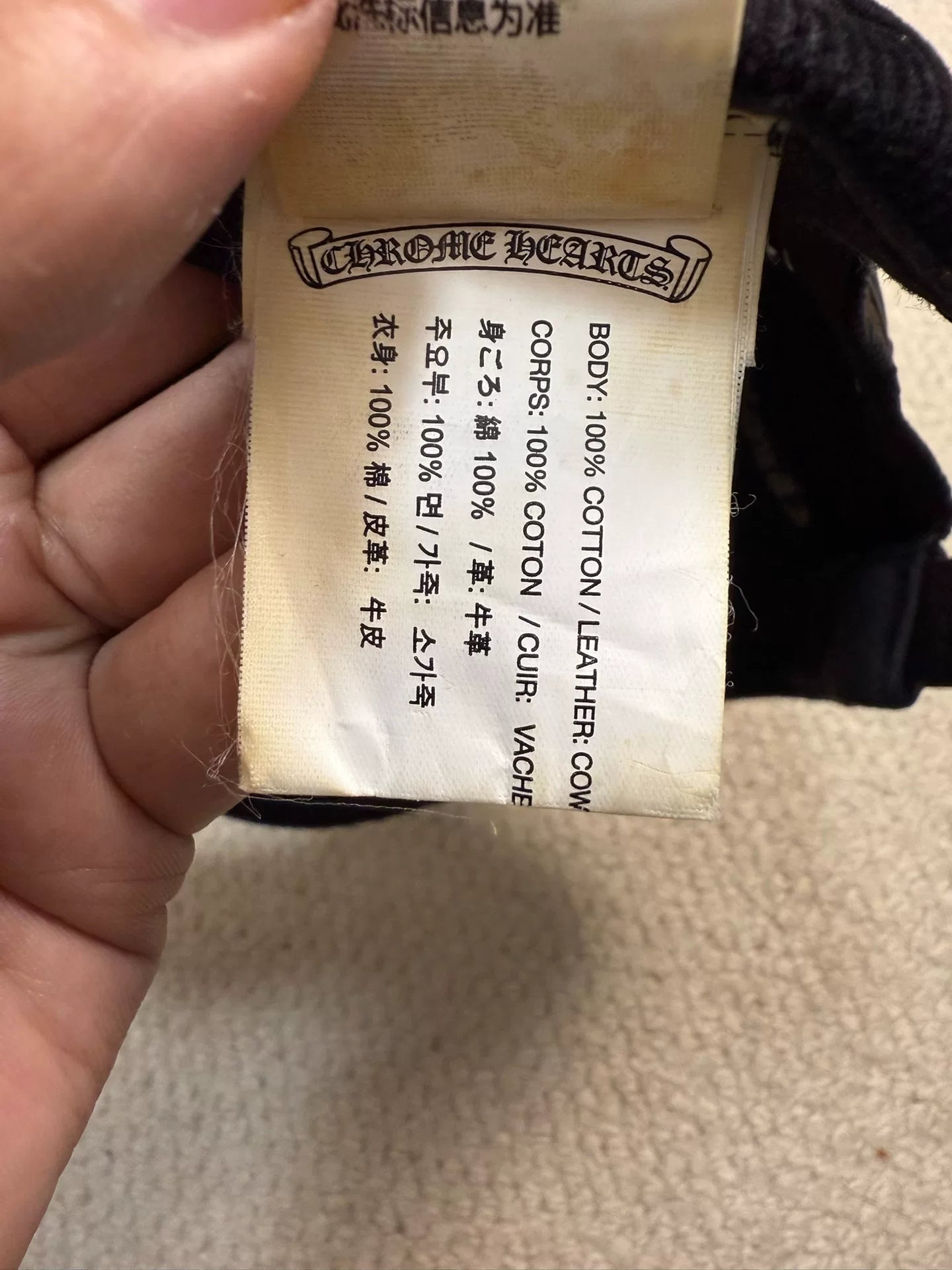 Chrome Hearts Black Corduroy Baseball Cap