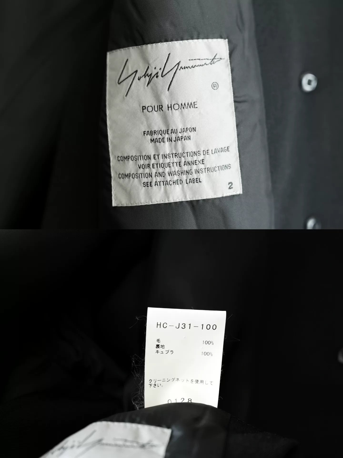 Yohji Yamamoto Napoleon Coat 19AW