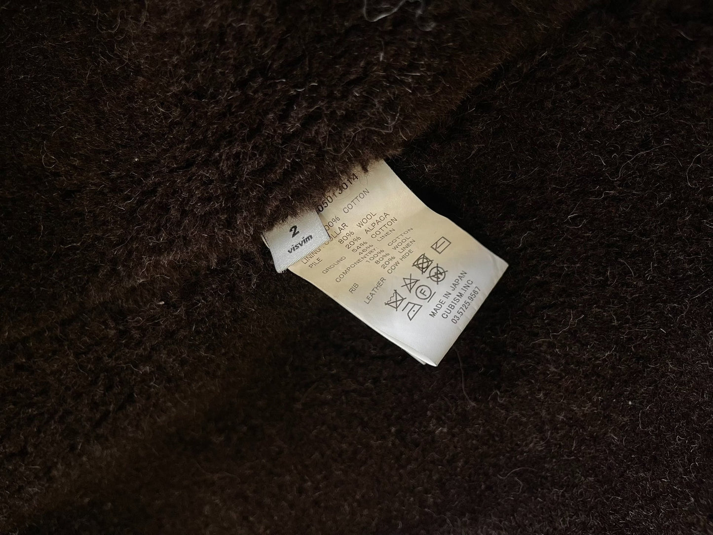 visvim 17aw ict deckhand jkt