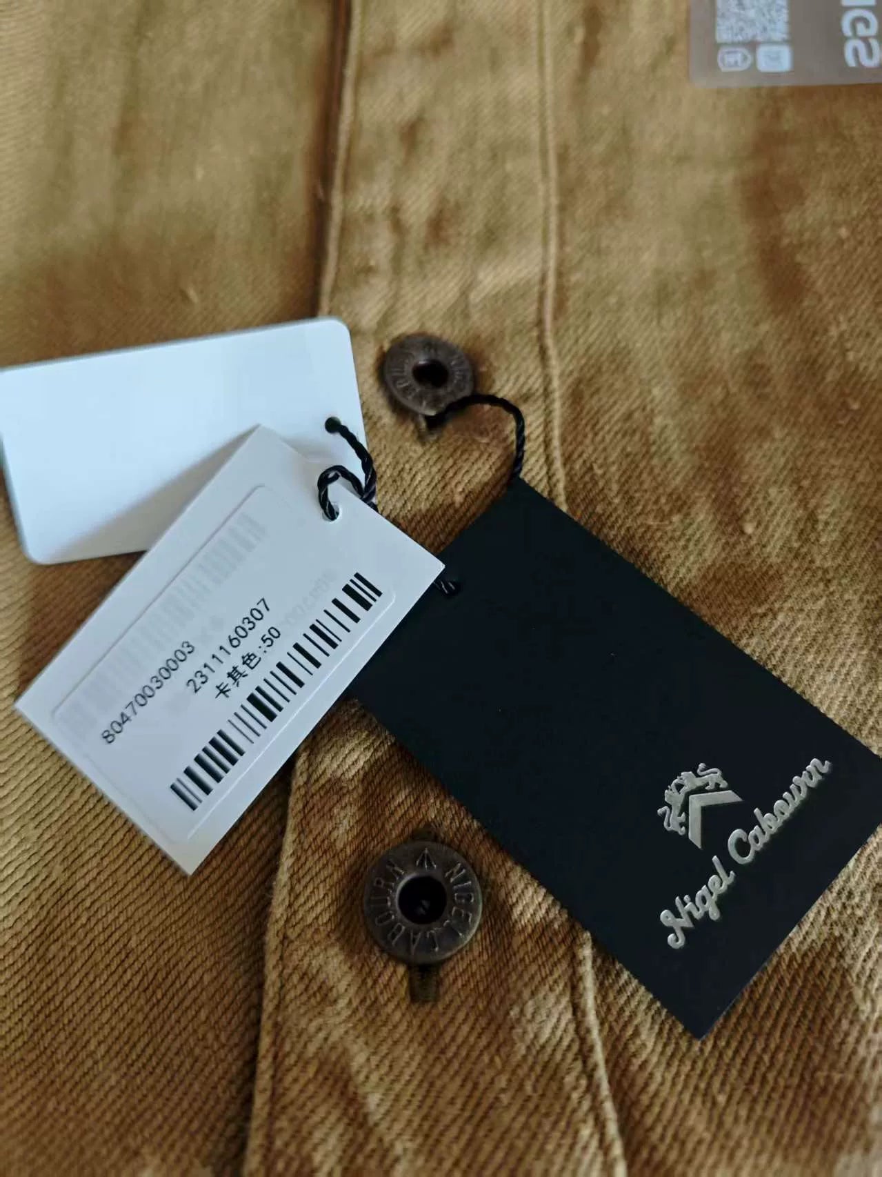 vintage military-style denim jacket