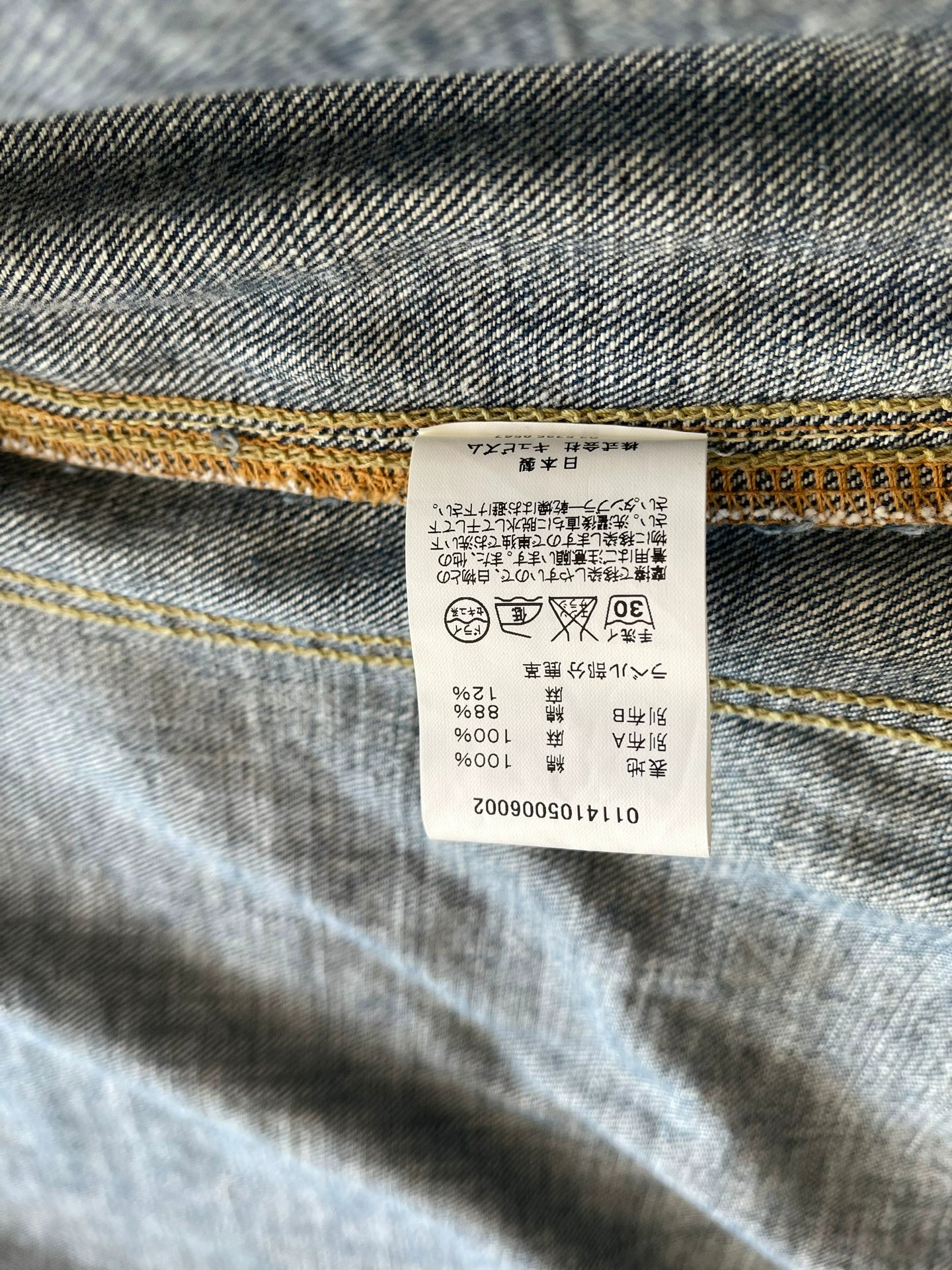 visvim 101 Blue Denim Jacket Patchwork Collar