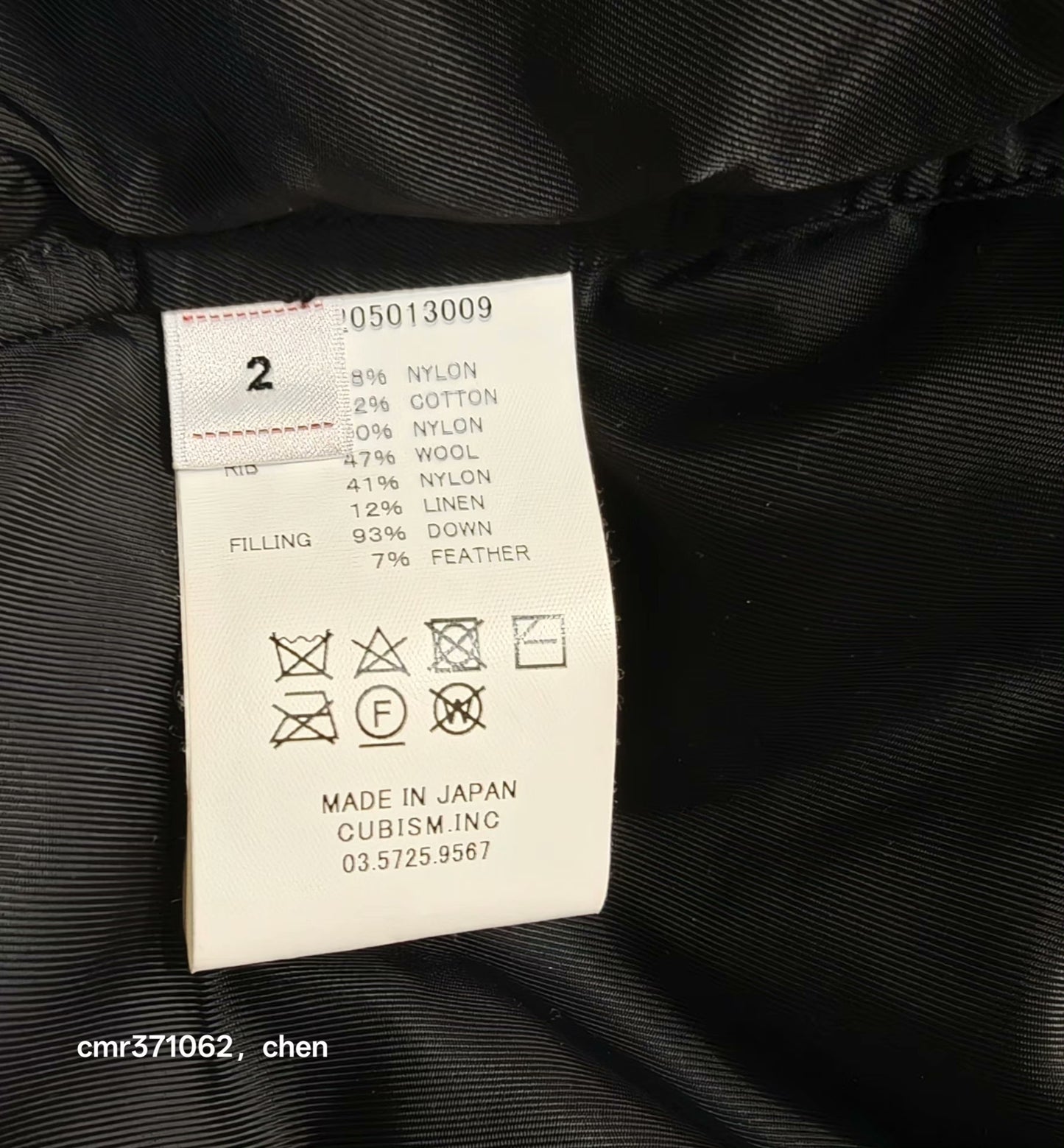 VISVIM 23AW KRUPA DOWN JKT