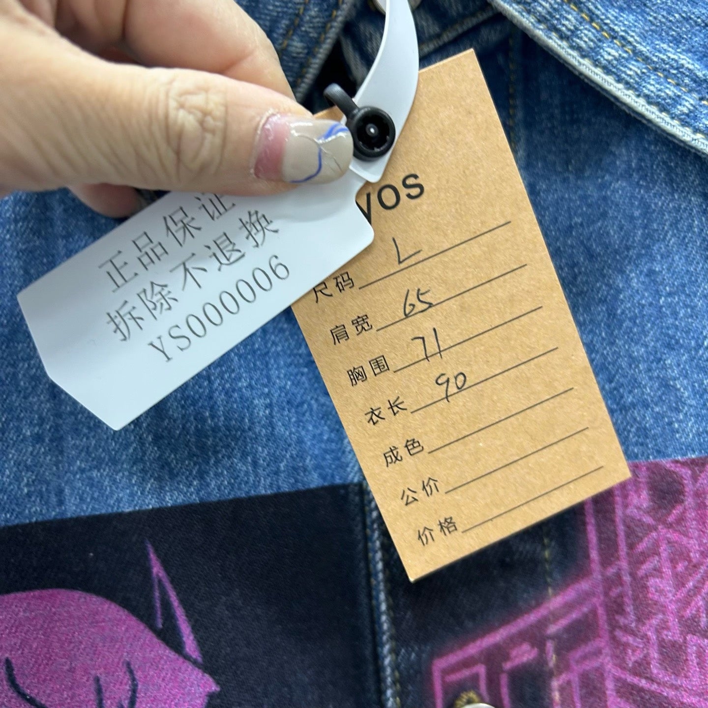 lanvin batman denim shirt jacket