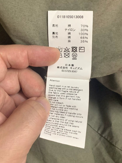 visvim SIX-FIVE FISHTAIL PARKA 18SS