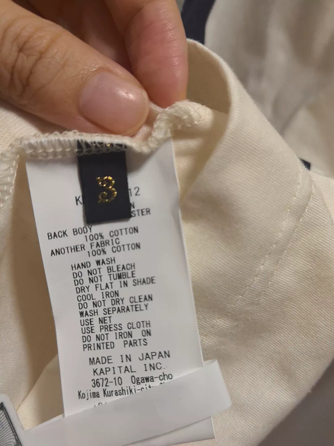 Kapital Zippered Sheer Polo Shirt