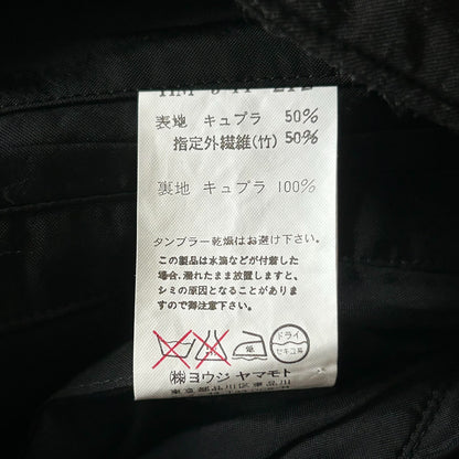 Yohji Yamamoto 08SS Bamboo Fiber Coat