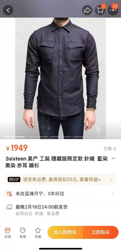 3sixteen American Made Workwear Shirt