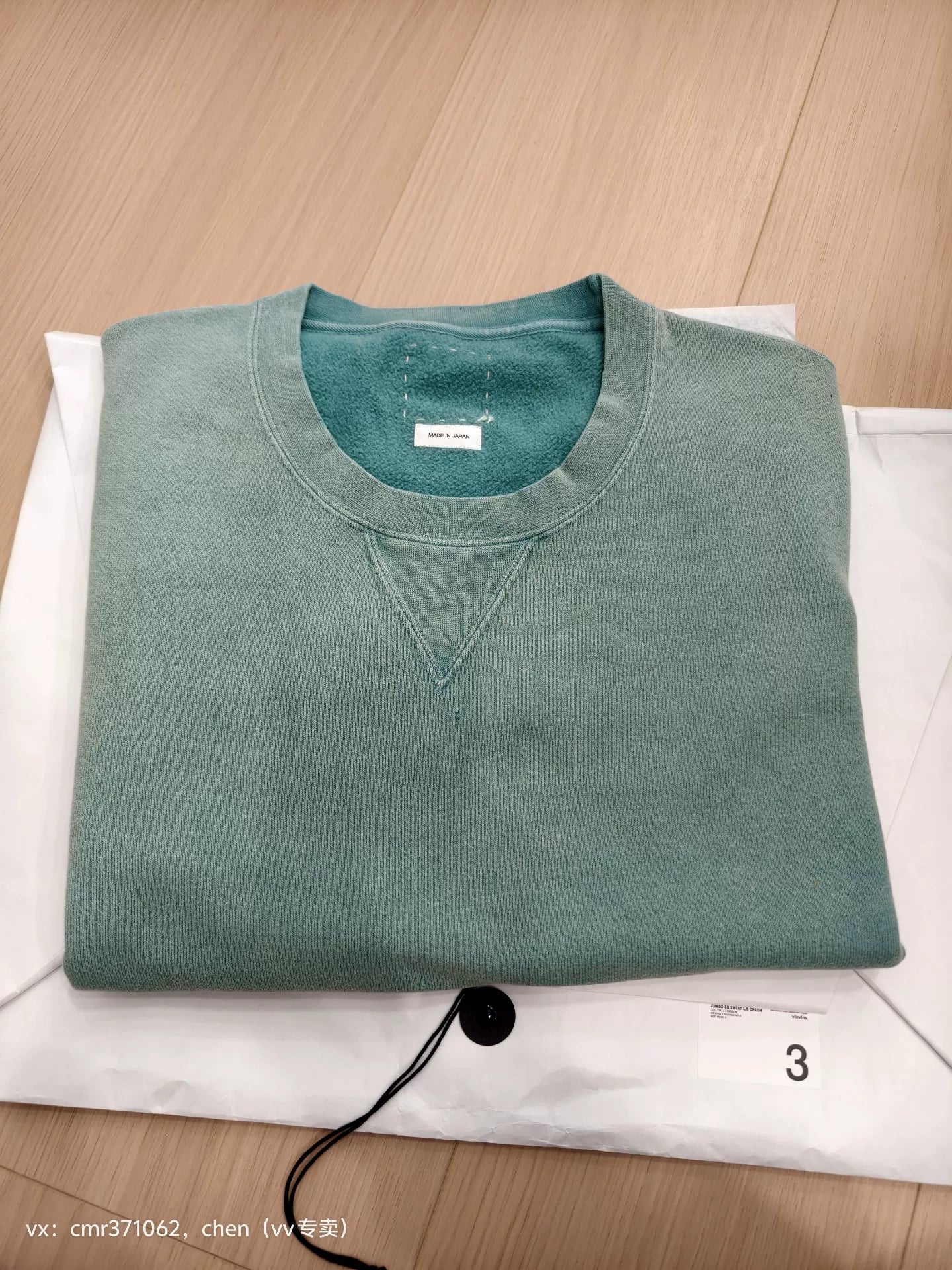 visvim 24AW Jumbo SB Sweat Crash