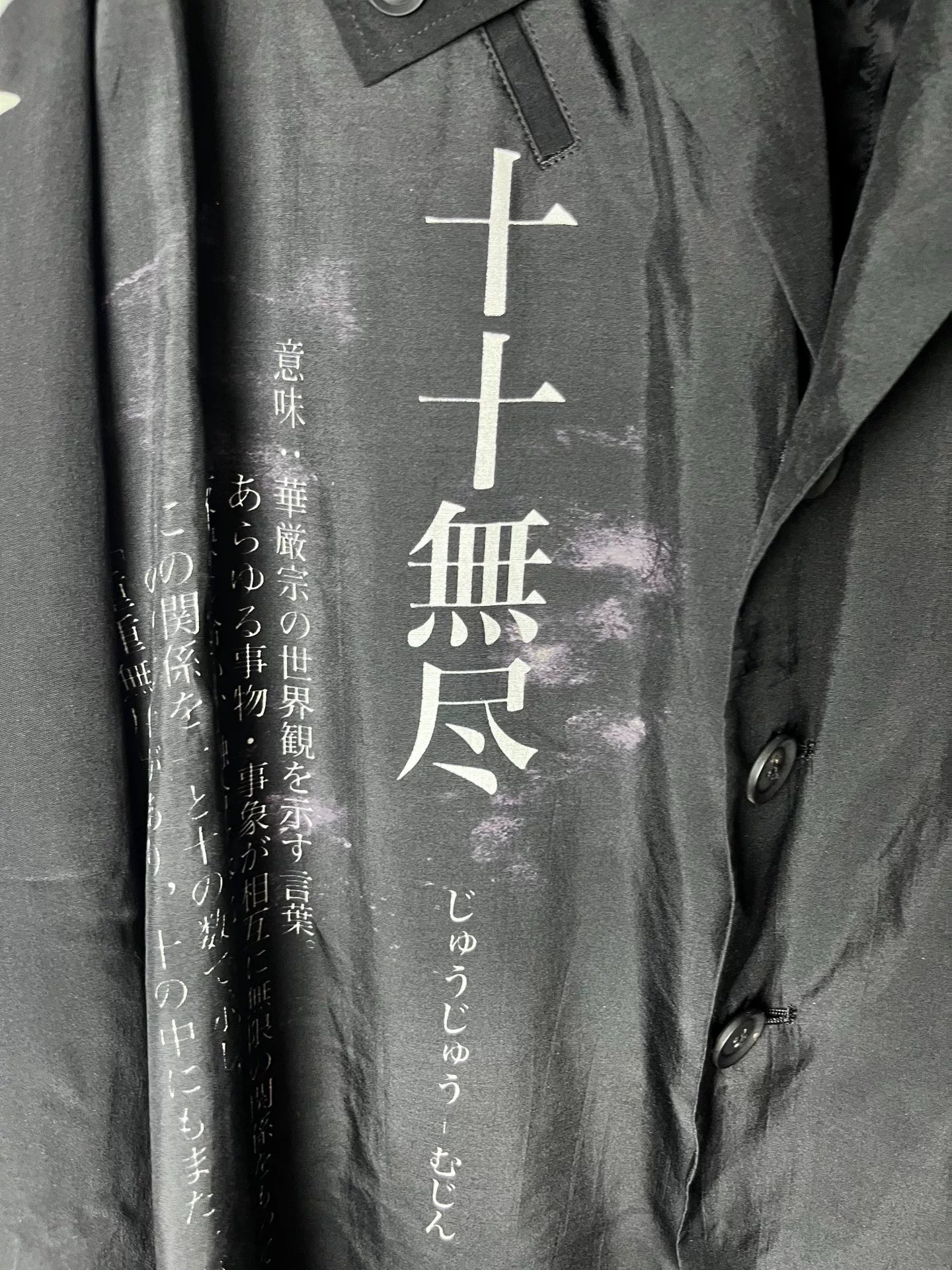 Yohji Yamamoto Black Suited Jacket
