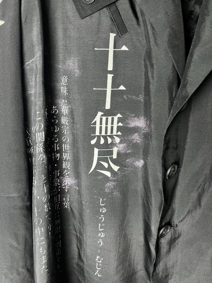 Yohji Yamamoto Black Suited Jacket