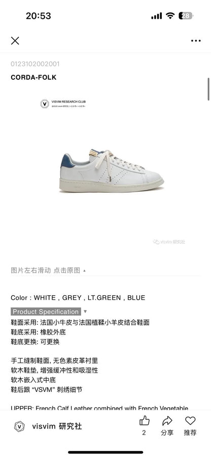 visvim corda-folk leather sneakers size us8