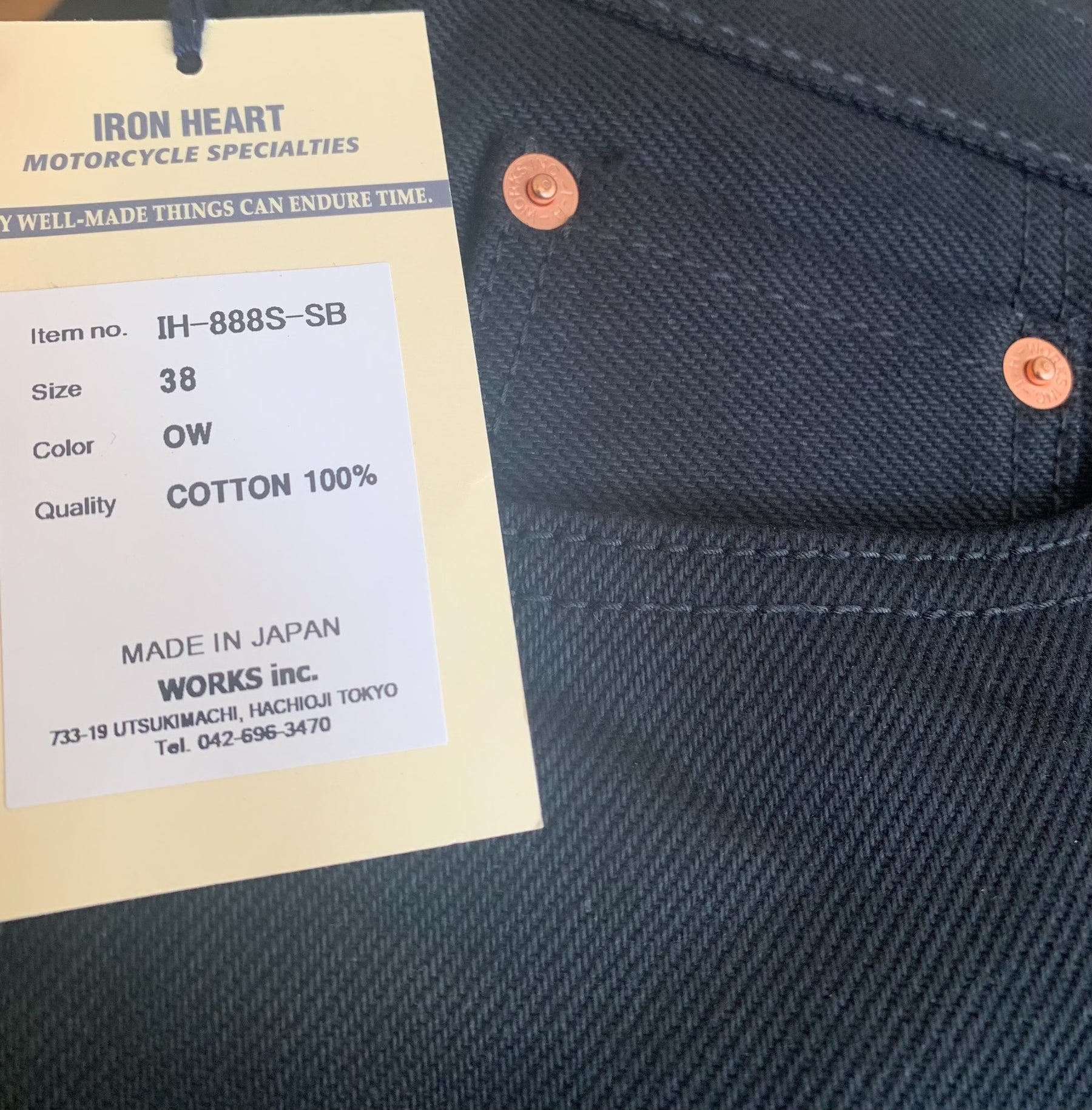 IRON HEART 21oz IH-888S-SB Jeans