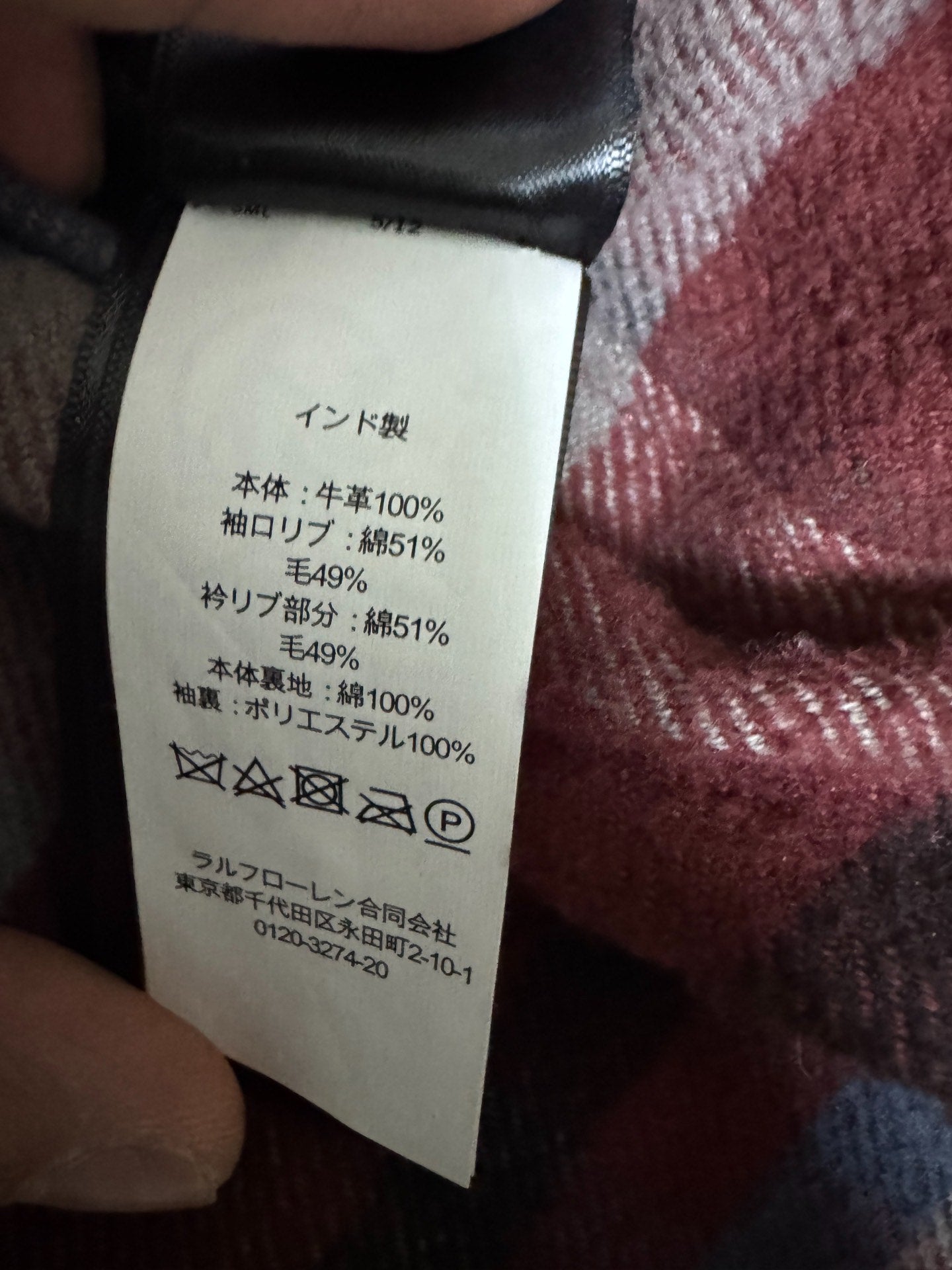 RRL Ralph Lauren Leather Jacket L