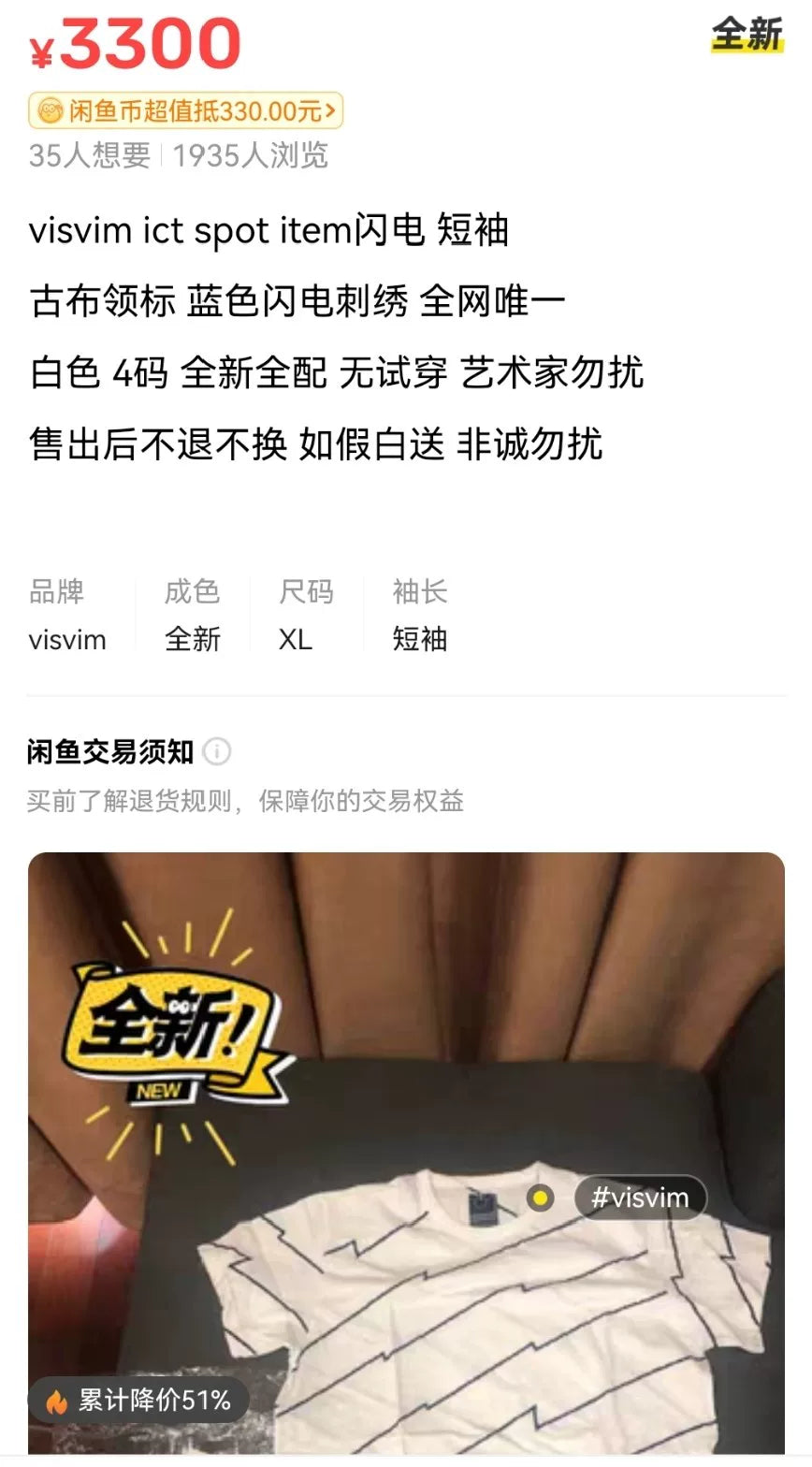 visvim ict embroidery mud crew t-shirt