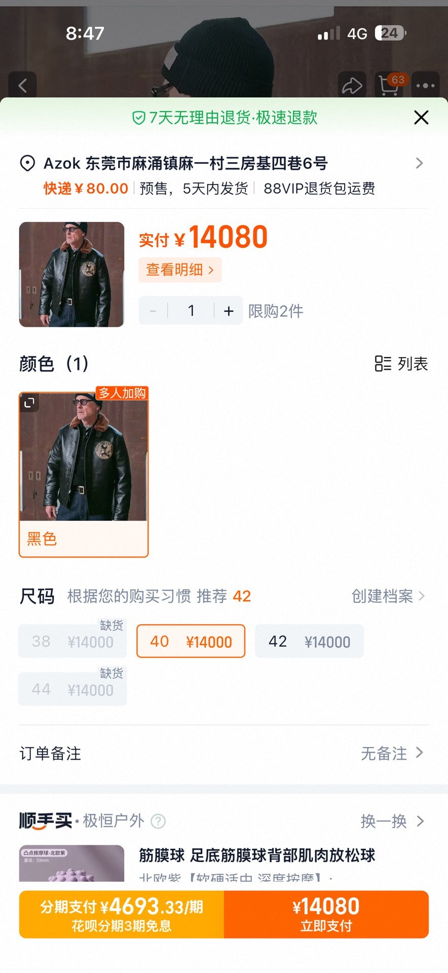 Toys McCoy N-1 Horsehide Jacket