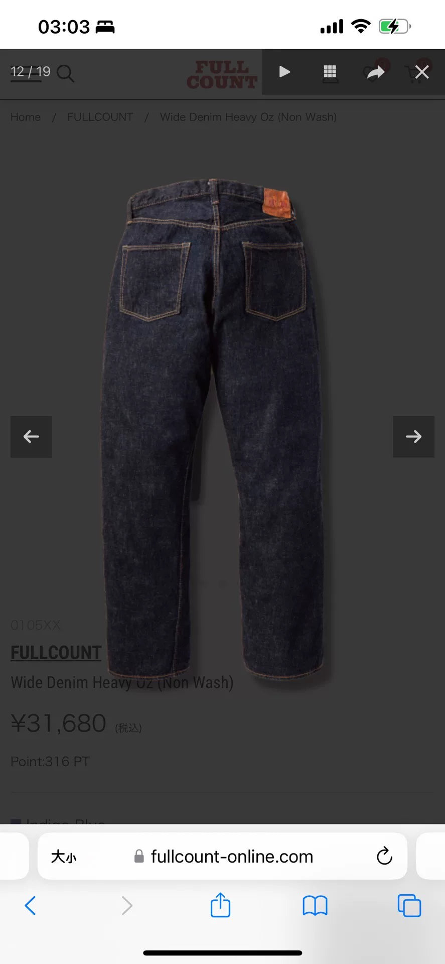 FULLCOUNT Wide Denim Trousers 13.7oz