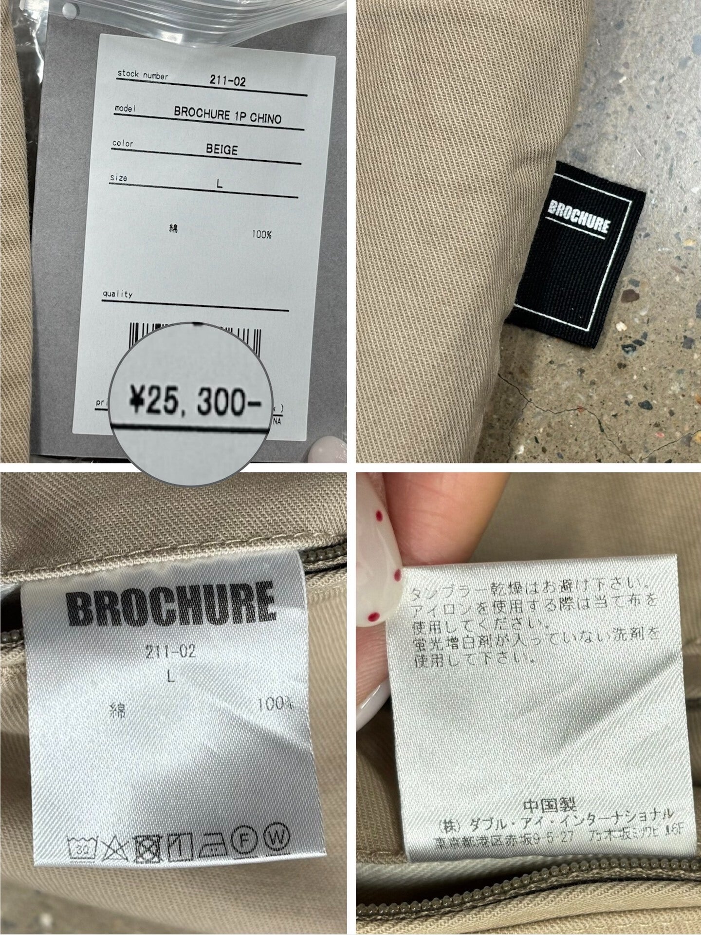 Loose Long Chino Pants
