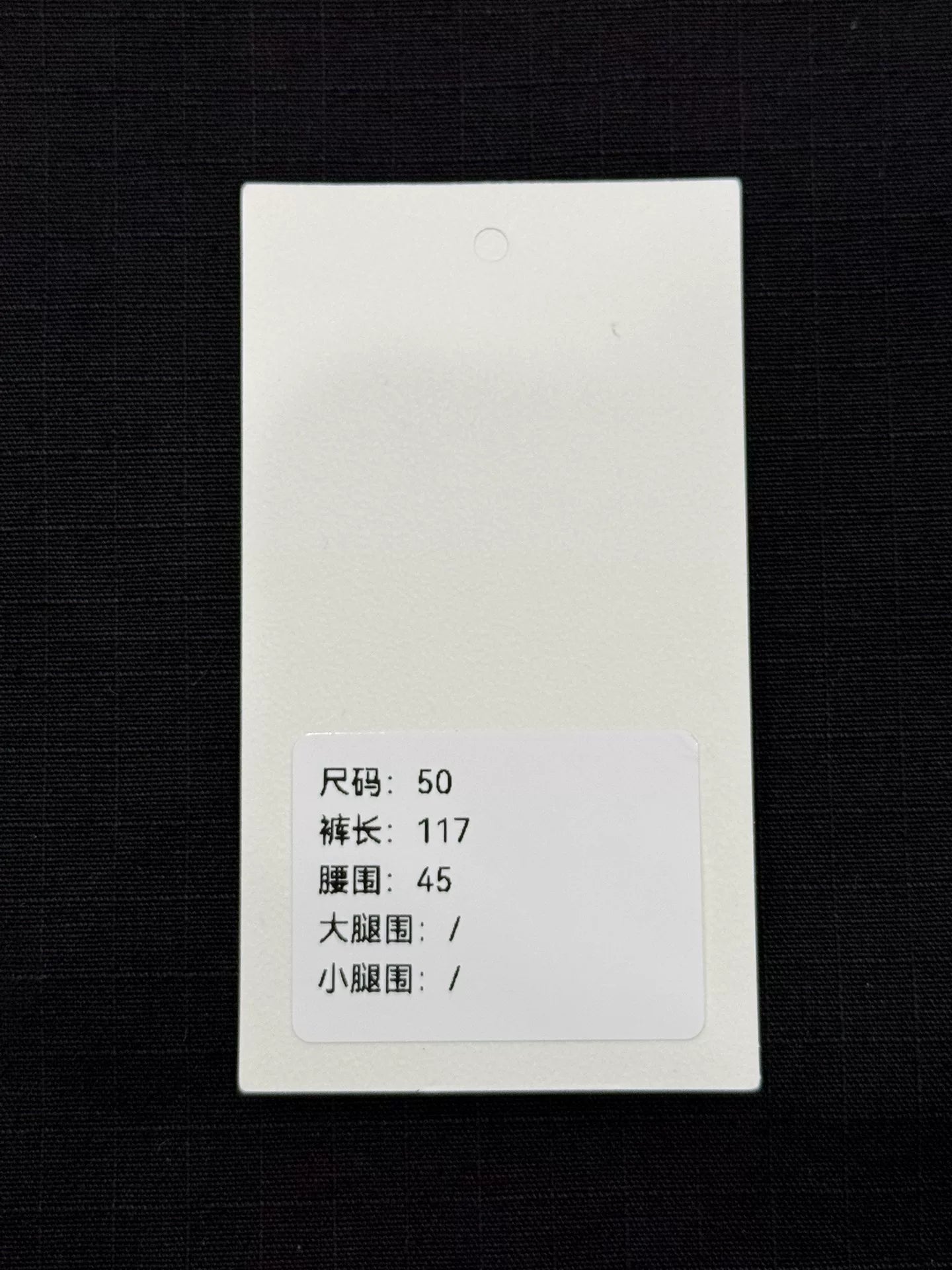 balenciaga pulled cargo pants size 50