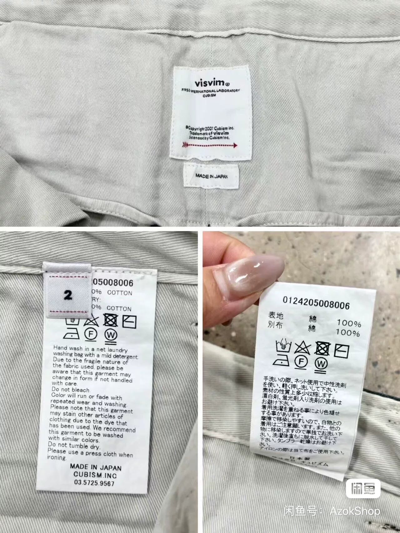 VISVIM 24AW Field Chino Pants DMGD