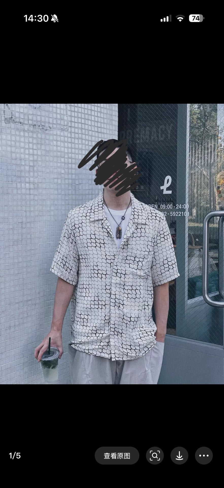 VISVIM Free Edge S/S Lattice Shirt