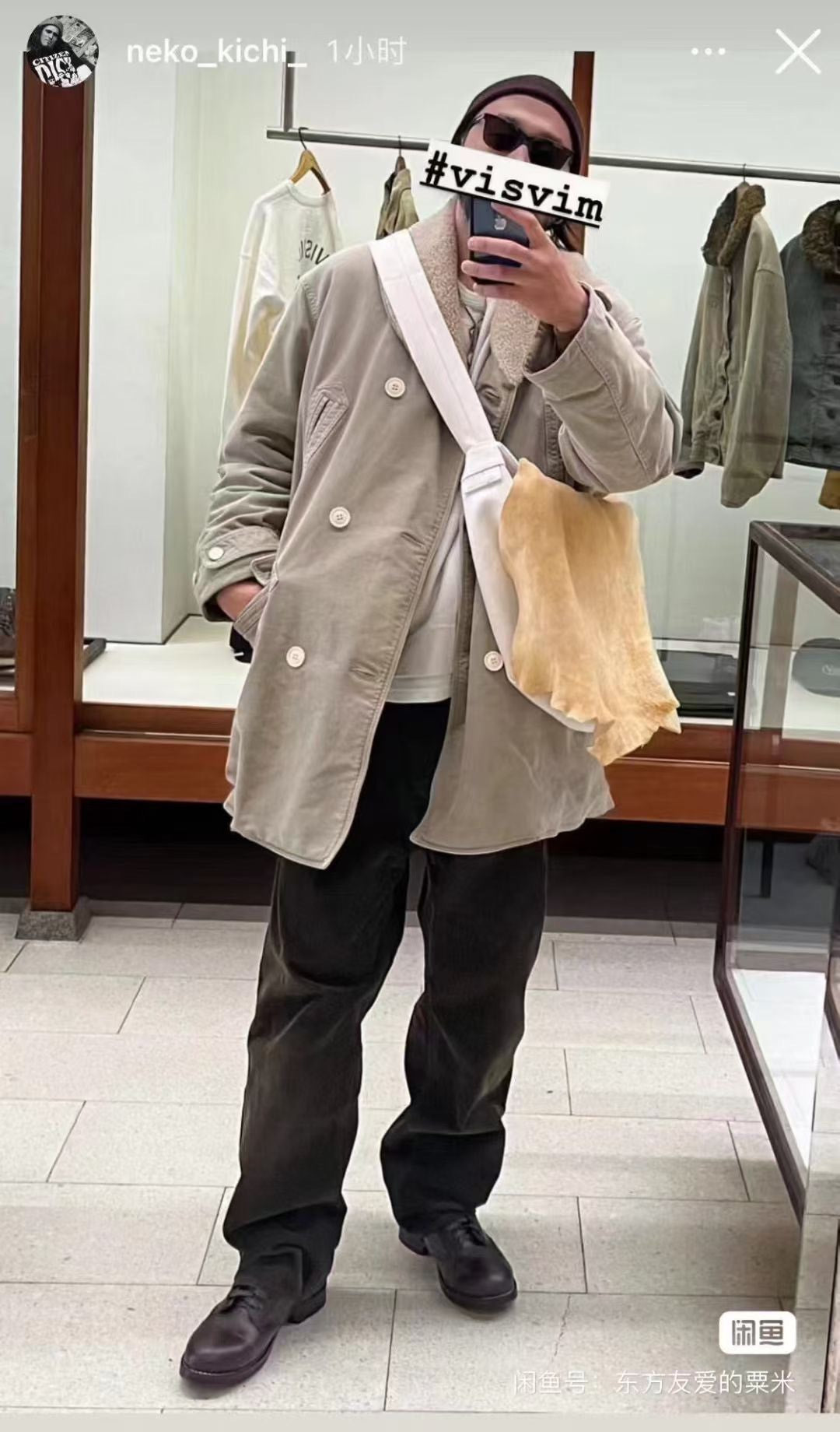 VISVIM ICT UT.SATCHEL (L)
