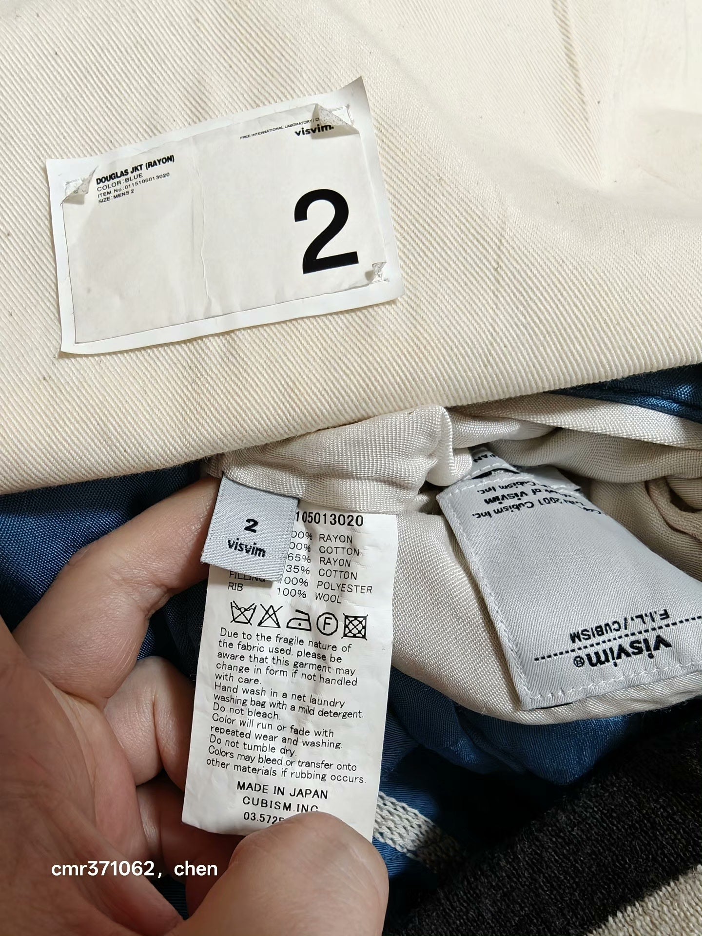 visvim 15ss Douglas Jkt Rayon