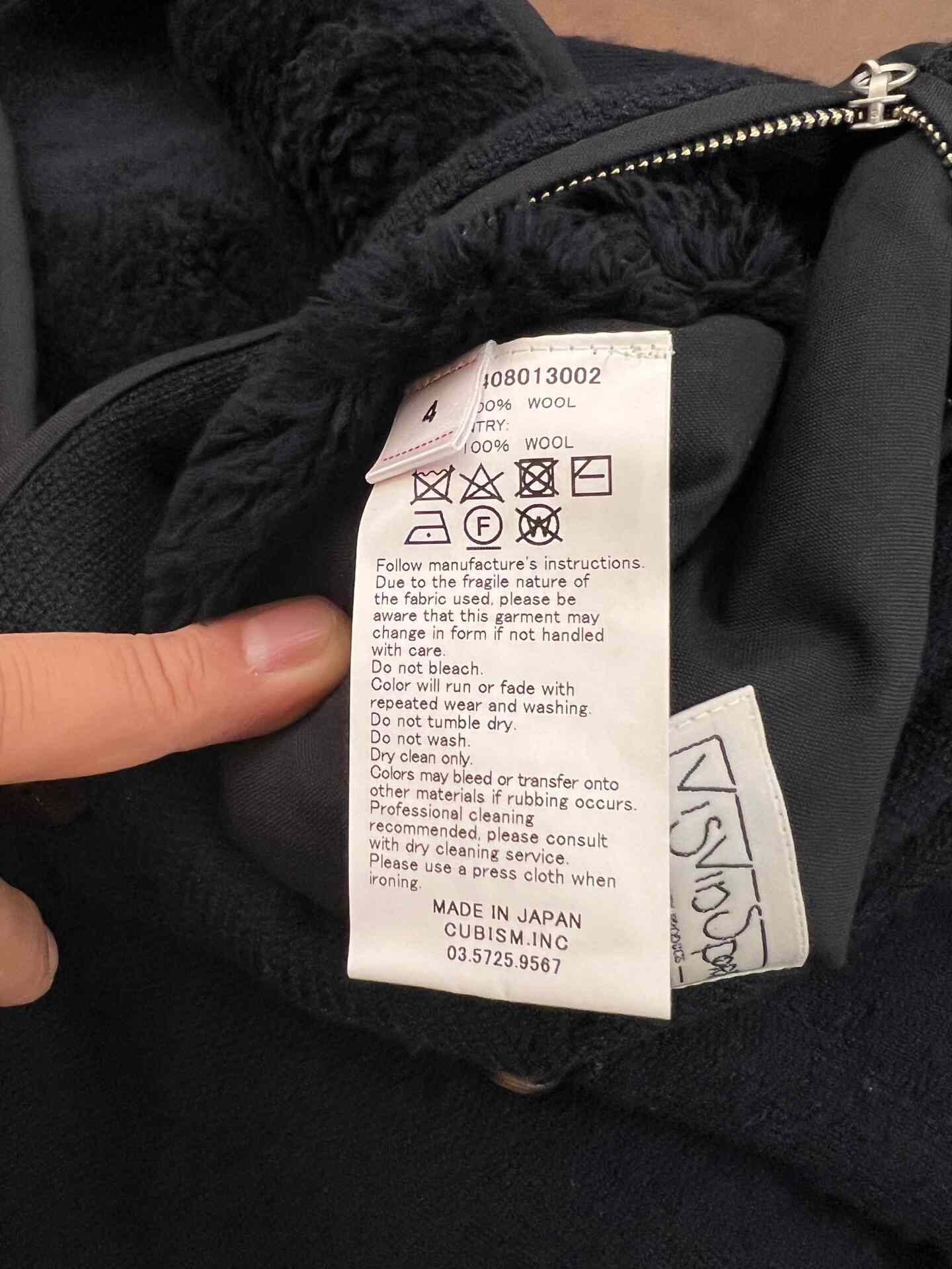 VISVIM 22SS VS GILET BOA SUPERFINE