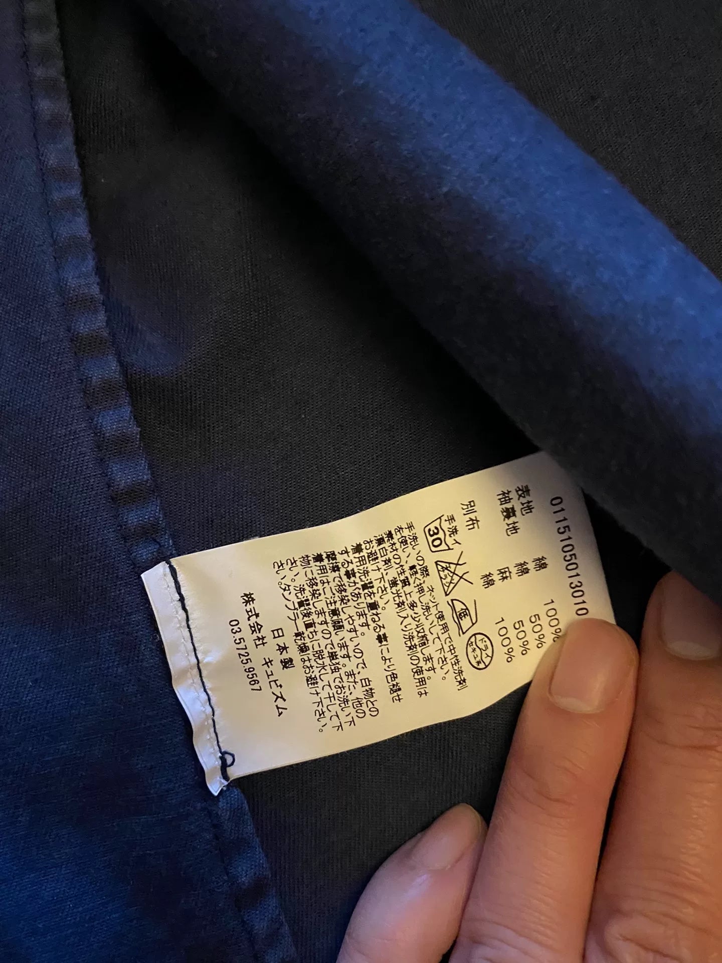 Visvim Lhamo Robe (Wabash)