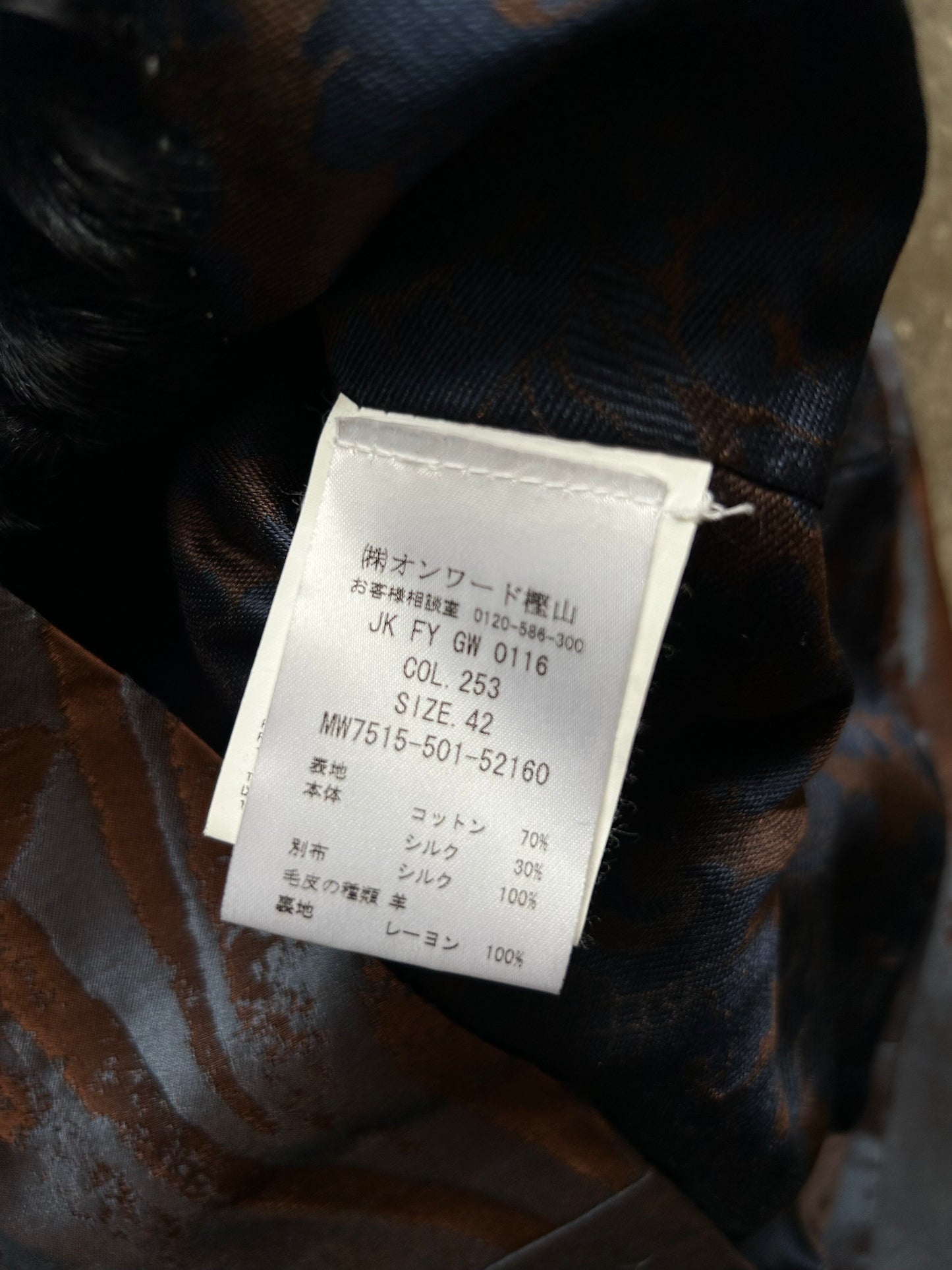 Gianfranco Ferre Velvet Suit Set