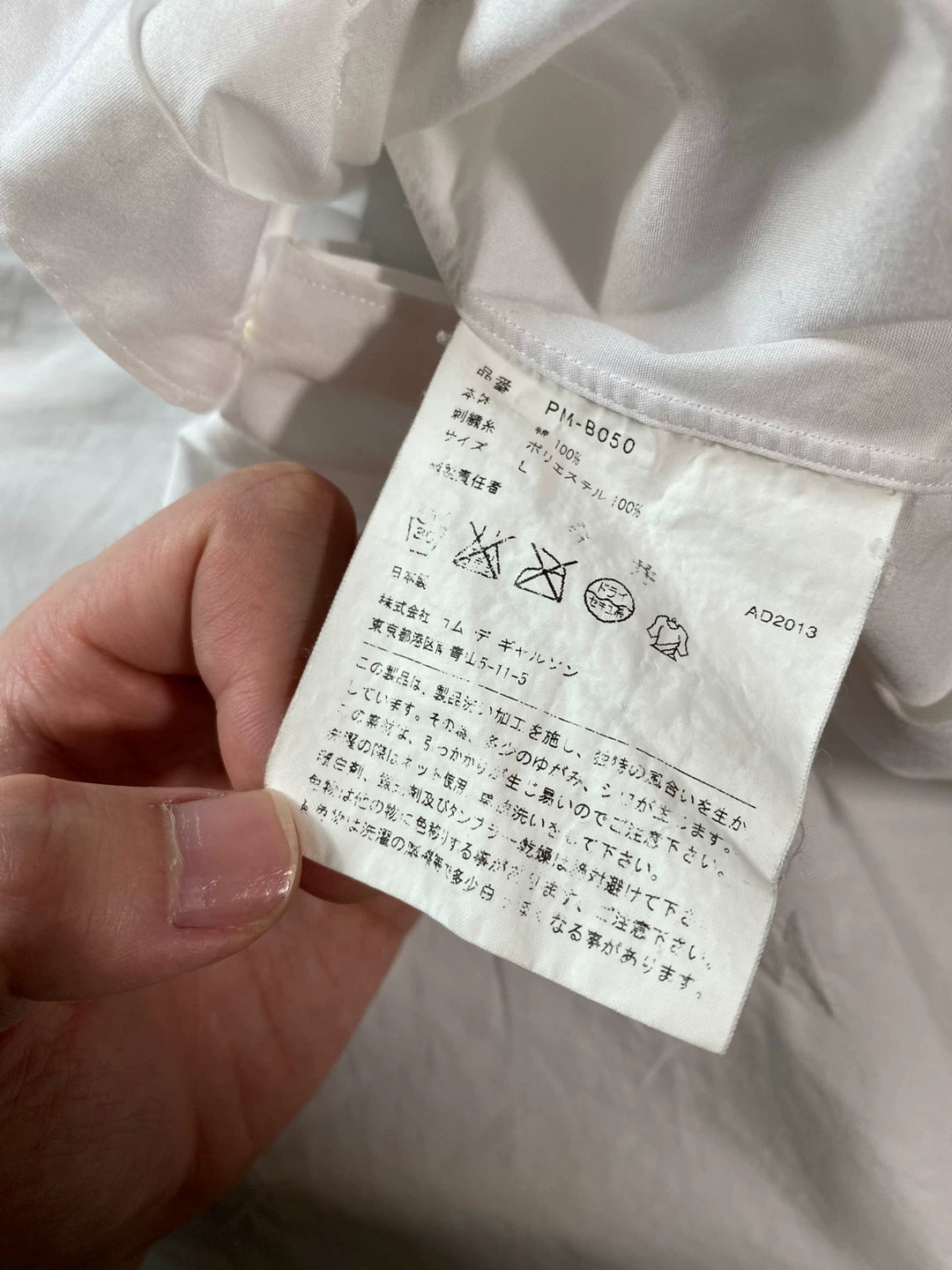 CDG Comme des Garçons Embroidered White Shirt