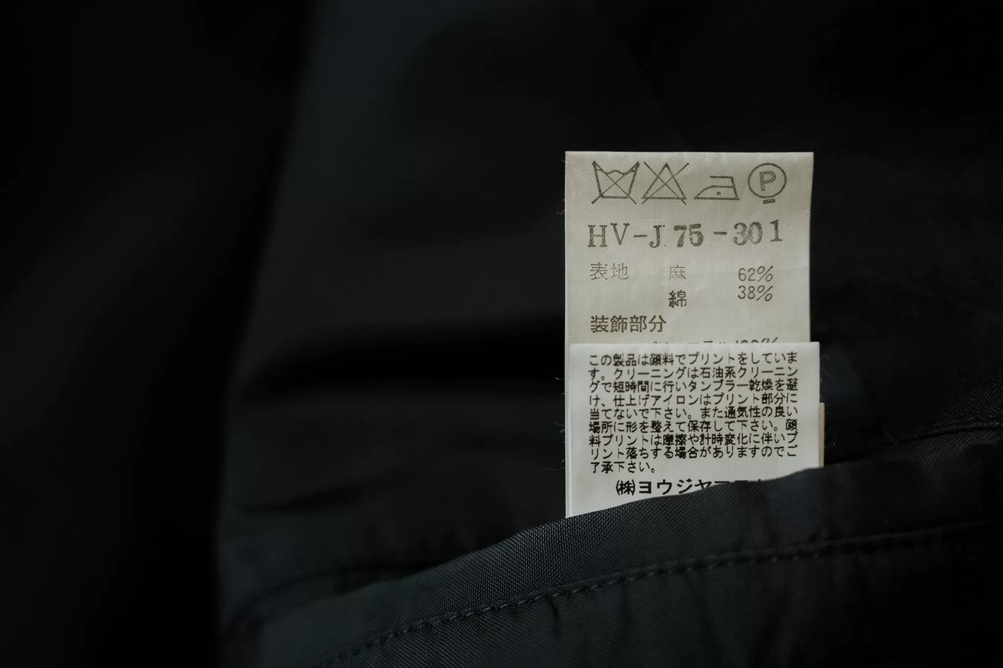 Yohji Yamamoto Butterfly Embroidered Jacket